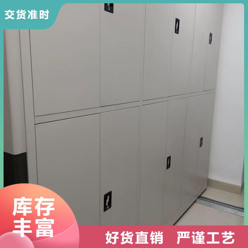 供应厂家【泽信】档案文件密集架