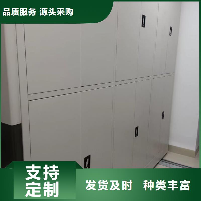 哪里卖的便宜密集档案存放柜