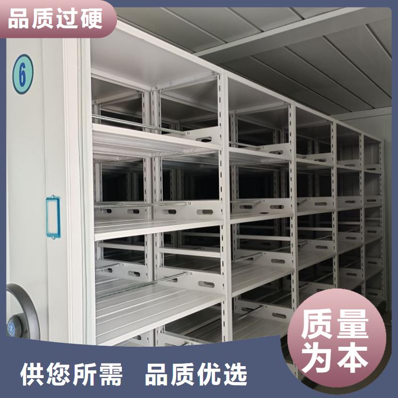 供应厂家【泽信】档案文件密集架