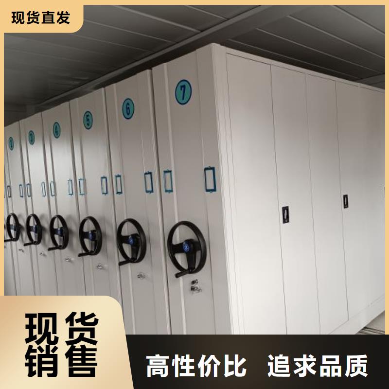 服务至上【泽信】移动档案橱