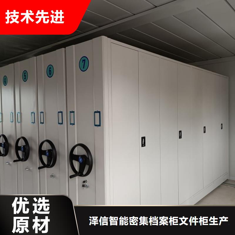 哪里卖的便宜密集档案存放柜