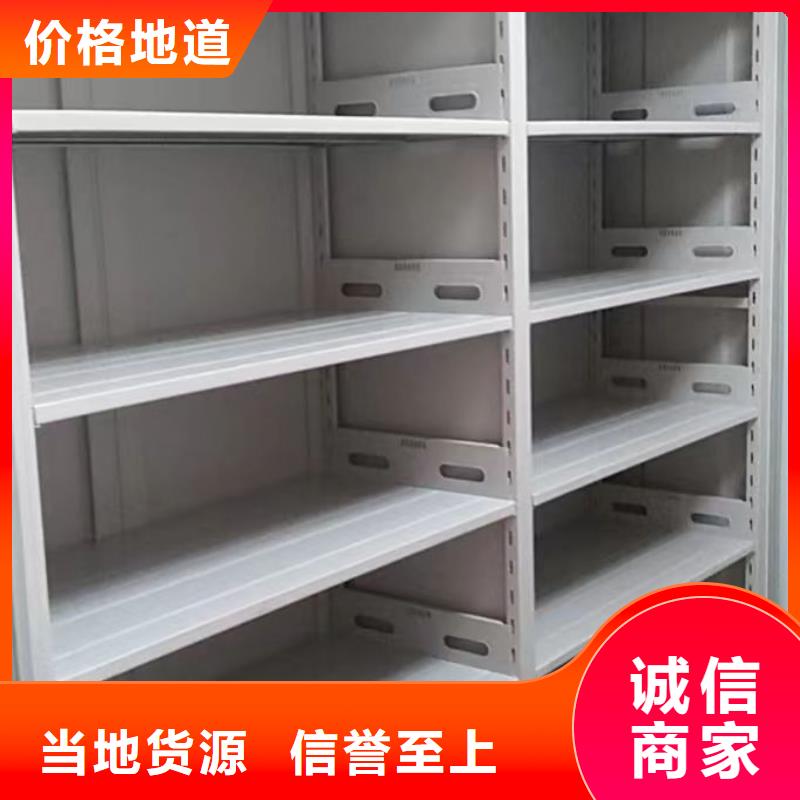 追求至善【泽信】金属密集柜