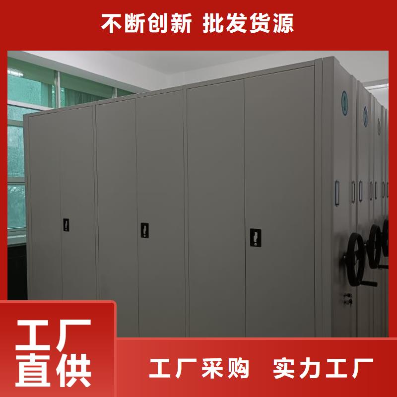 哪里卖的便宜密集档案存放柜