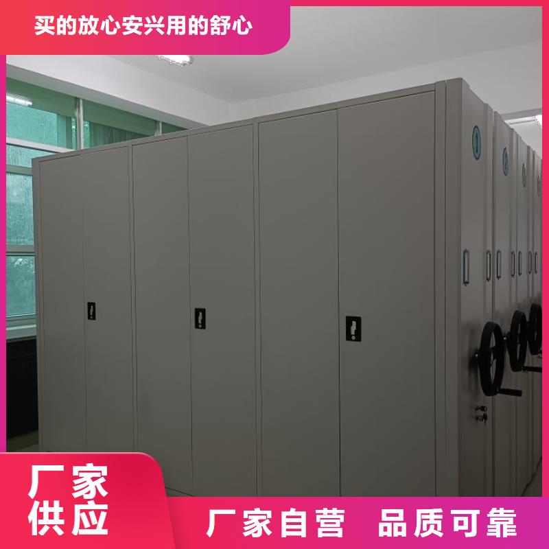 哪里卖的便宜密集档案存放柜