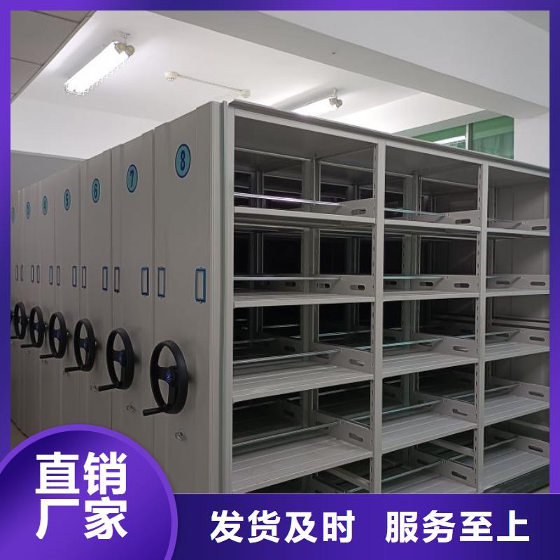 供应厂家【泽信】档案文件密集架