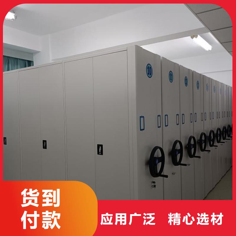 服务至上【泽信】移动档案橱
