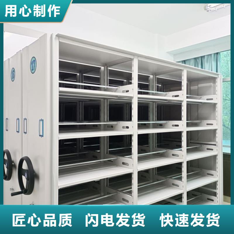 行情走势【泽信】移动密集柜