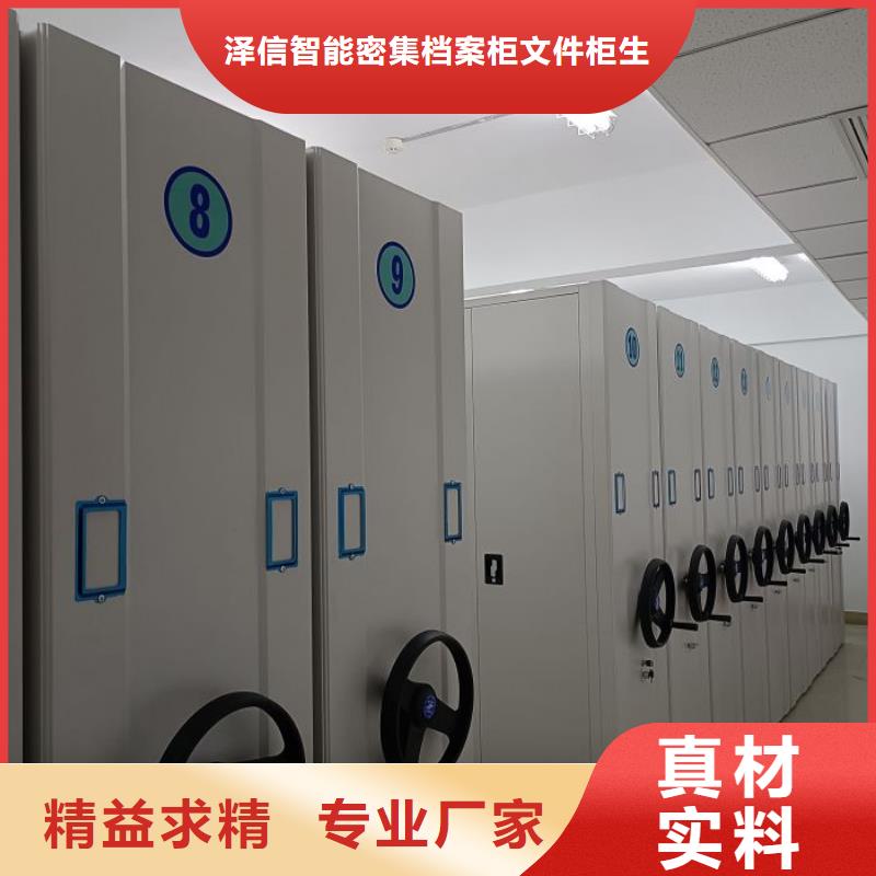智能控制档案柜-薄利多销