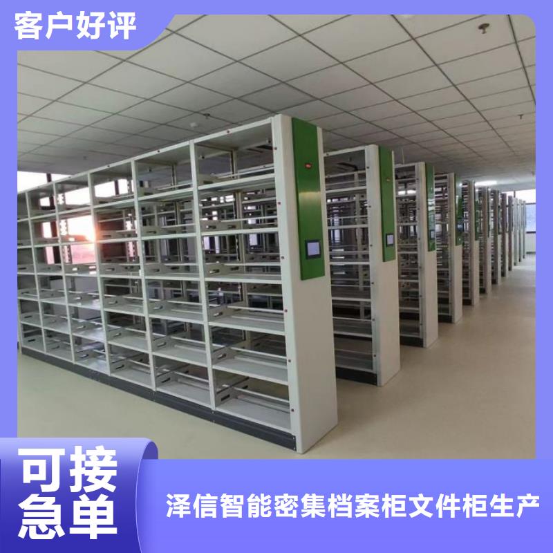 哪里卖的便宜密集档案存放柜
