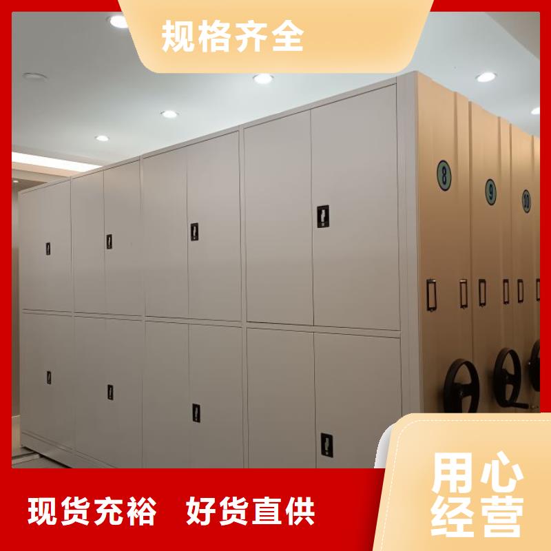 行情走势【泽信】档案室档案架