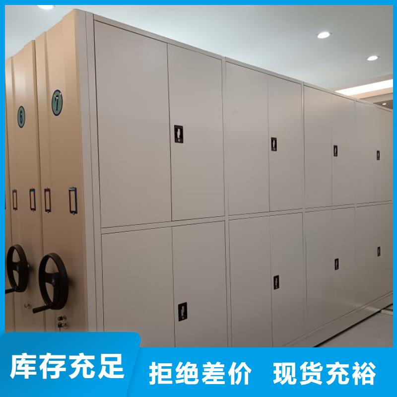 哪里卖的便宜密集档案存放柜