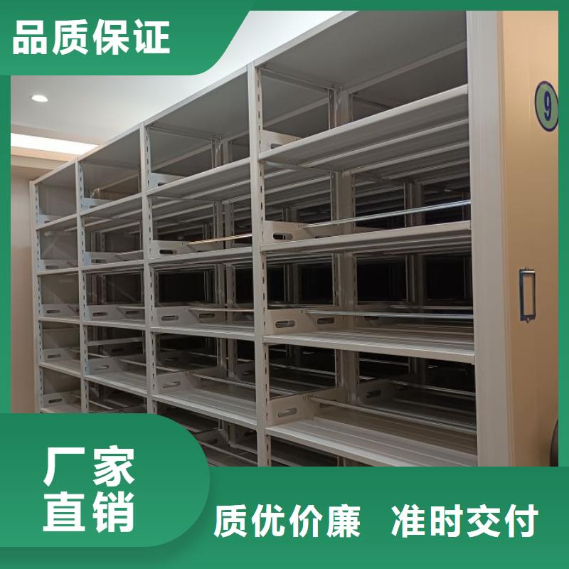 哪里卖的便宜密集档案存放柜