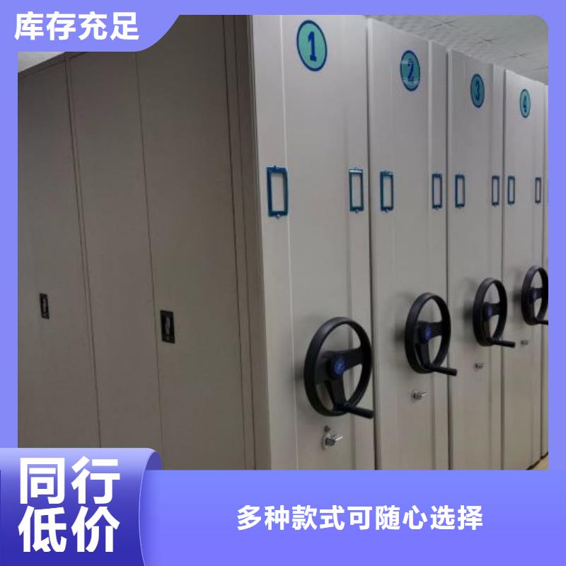 密集手摇移动书柜生产基地