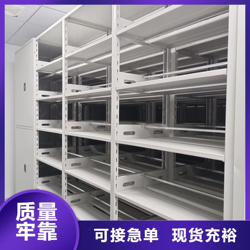 用户至上【泽信】单组档案架
