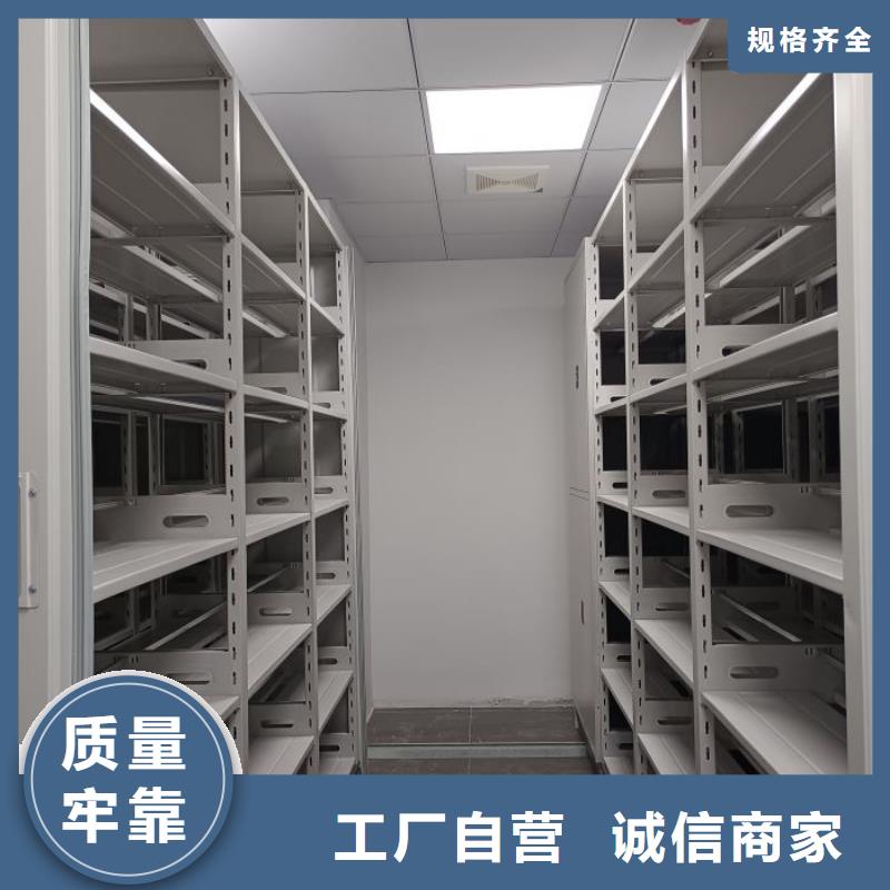 资料密集架视频-河北省张家口市|崇礼|下花园|承德|唐山|沧州|廊坊资料密集架-密集柜