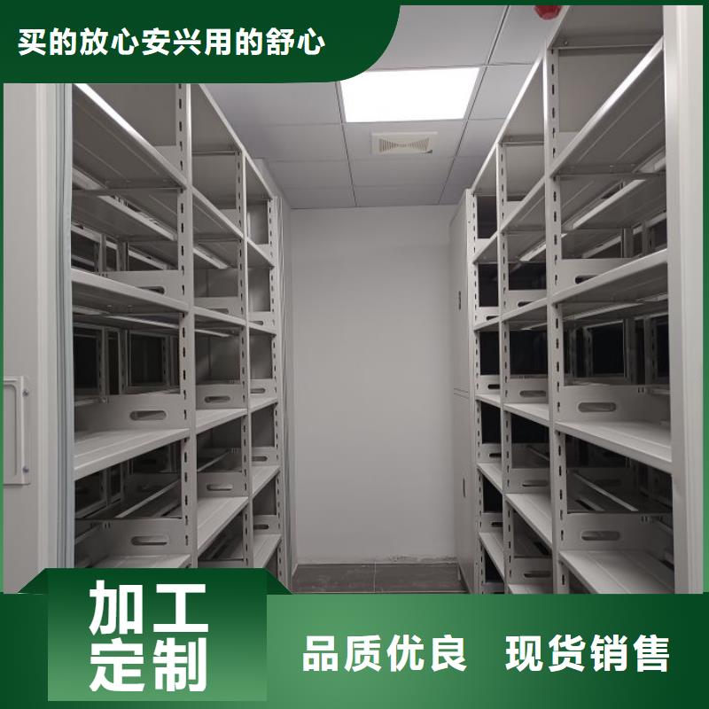 网上报价【泽信】手动式密集柜