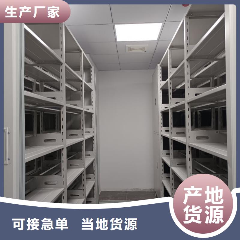 移动密集文件柜厂家-优质服务