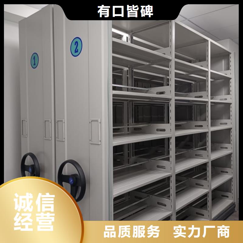 追求至善【泽信】金属密集柜