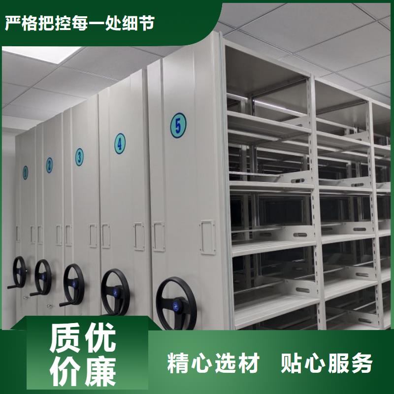 定制批发【泽信】自动档案柜