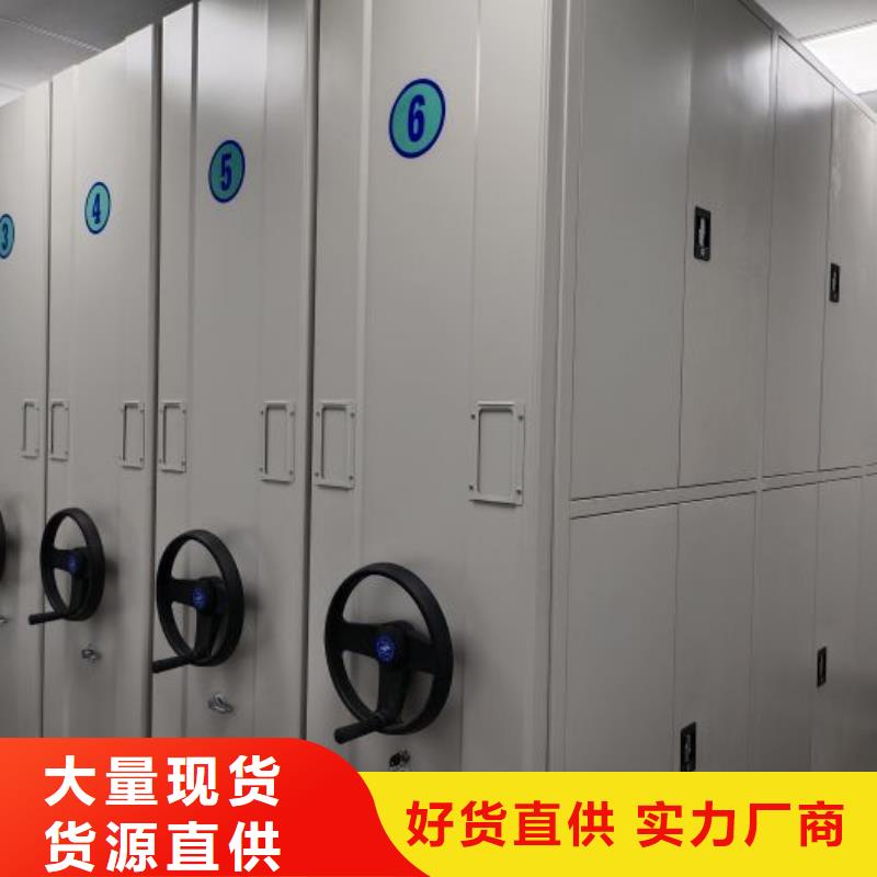 供应信息【泽信】双柱式密集架
