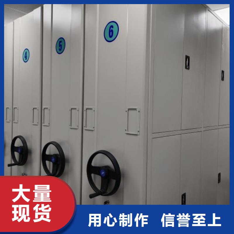 厂家拿货【泽信】手摇式档案密集架