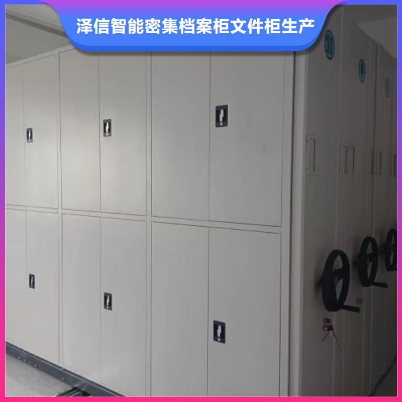 行情走势【泽信】移动密集柜