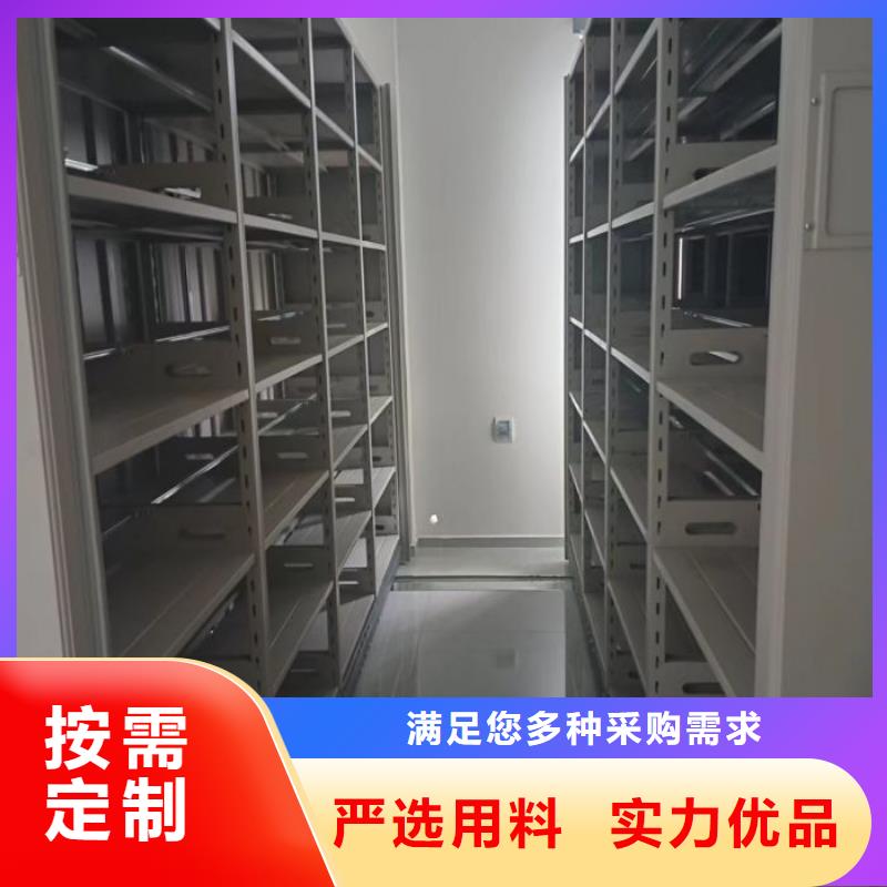 优质活动式密集架-专业生产活动式密集架