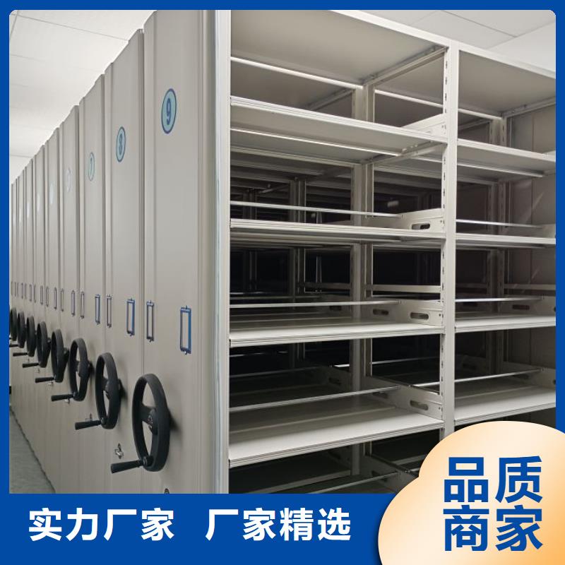 沟通合作【泽信】档案室智能一体密集柜