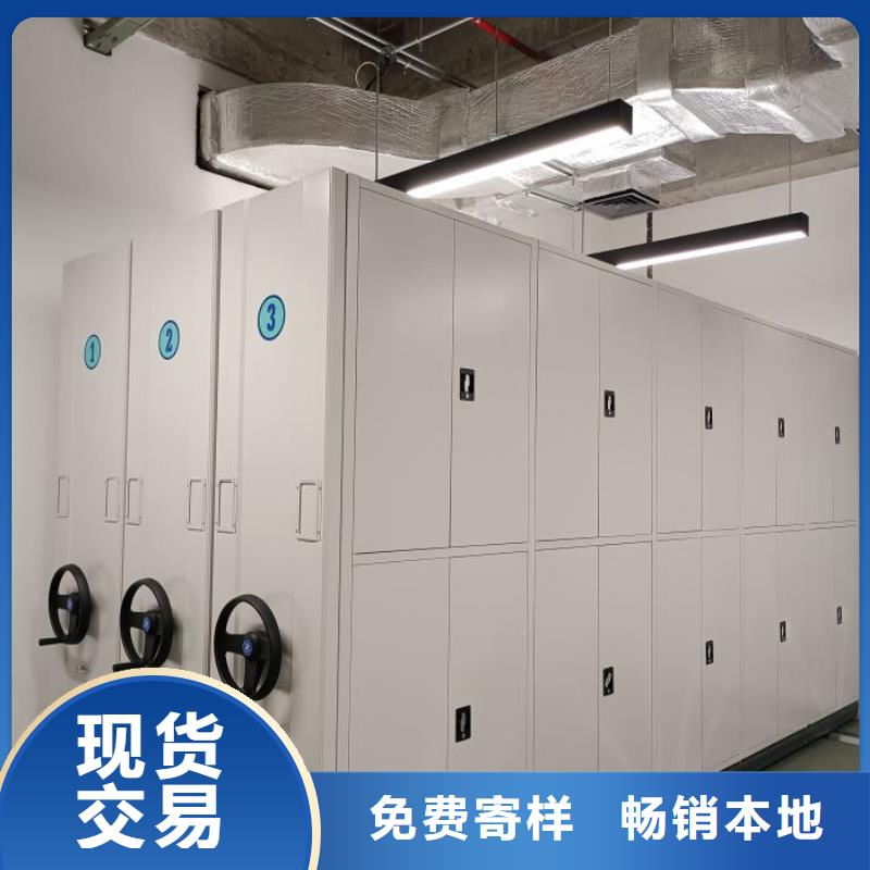 服务至上【泽信】移动档案橱
