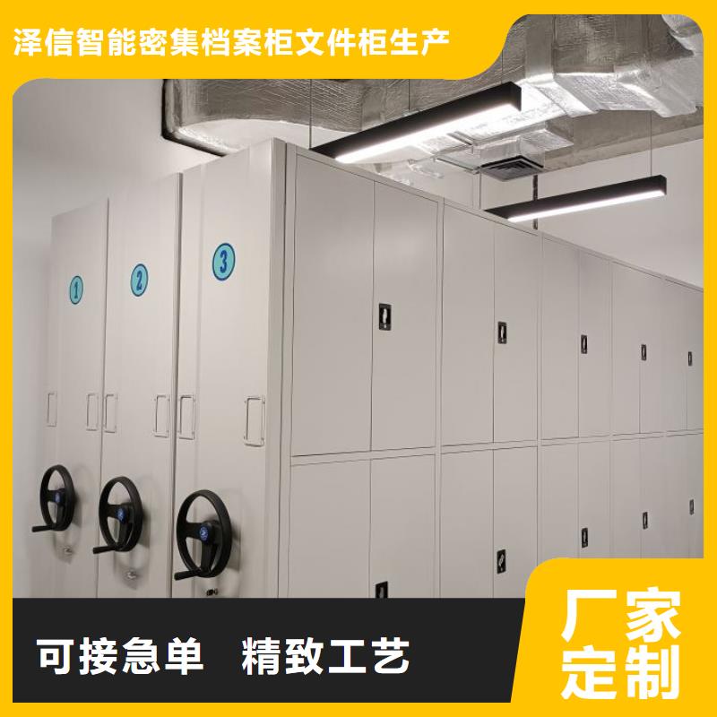 沟通合作【泽信】档案室智能一体密集柜