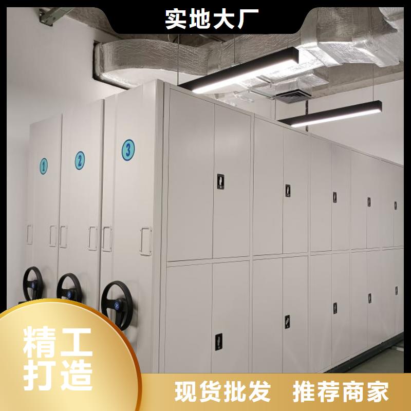 制造厂家【泽信】档案盒密集柜