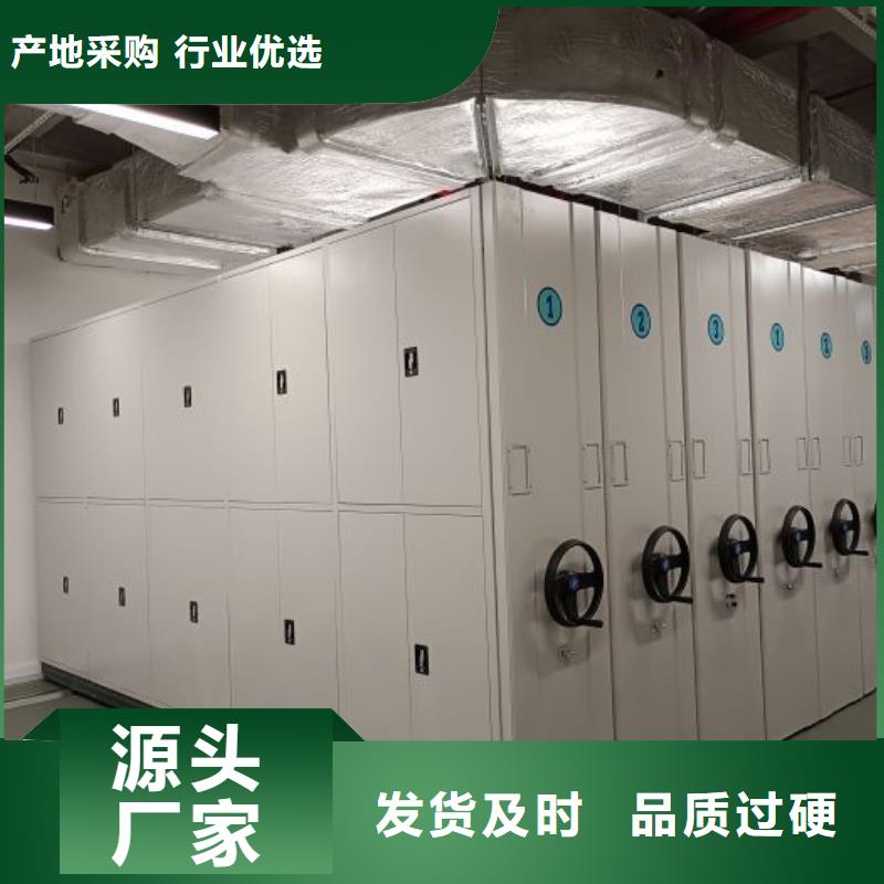 服务至上【泽信】移动档案橱
