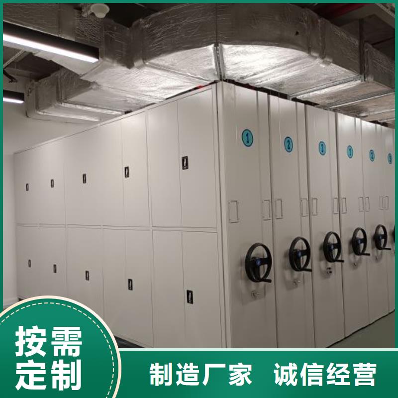 客户至上【泽信】密集手动档案柜