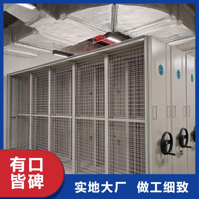 密集架结构图-信誉可靠