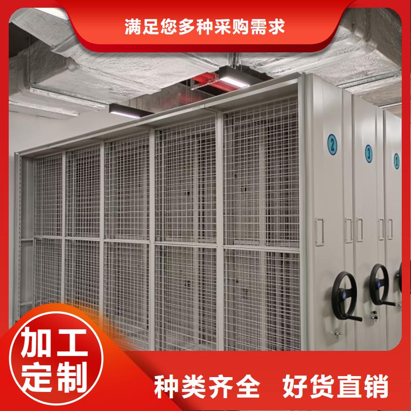 服务至上【泽信】移动档案橱