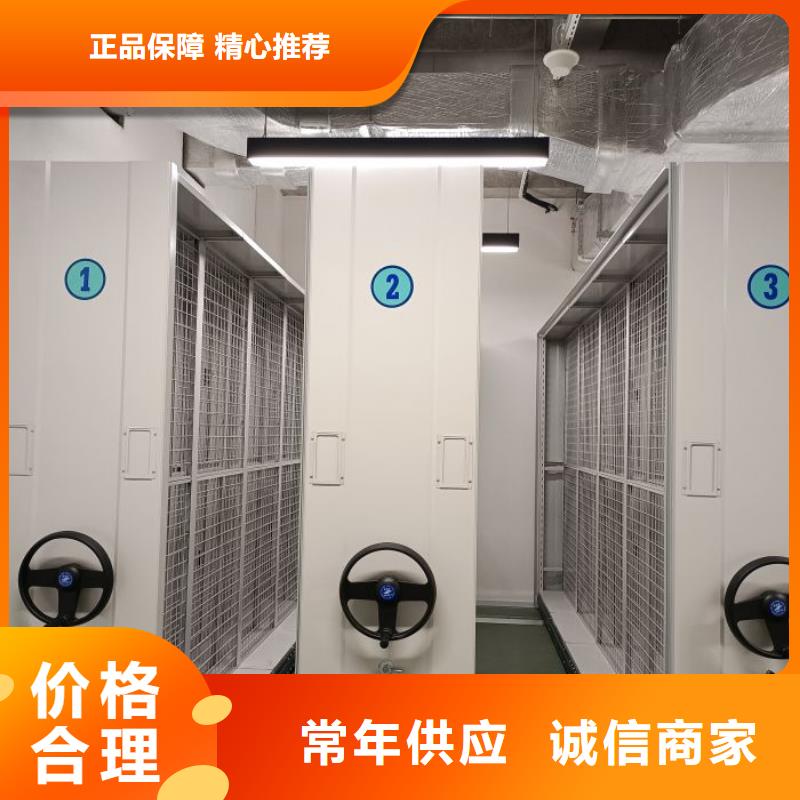 客户至上【泽信】密集手动档案柜