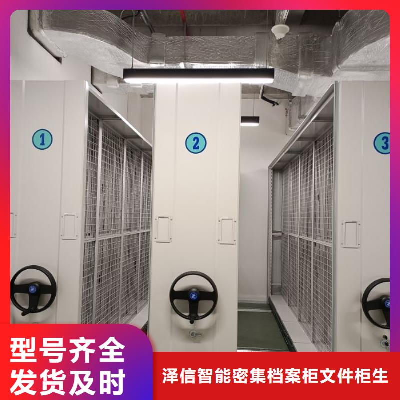 用户至上【泽信】单组档案架
