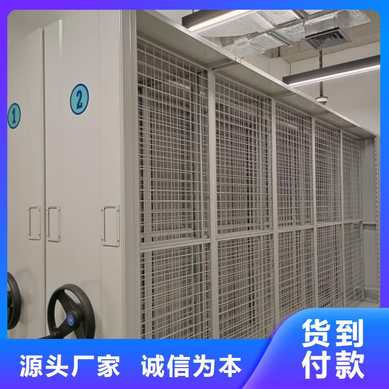 客户至上【泽信】密集手动档案柜