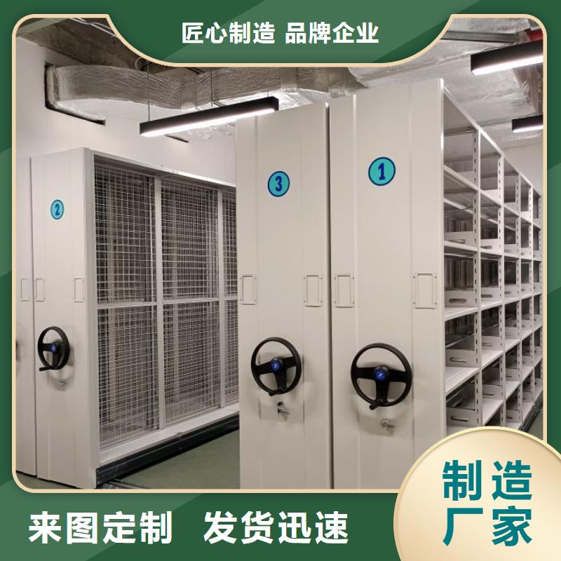 服务至上【泽信】移动档案橱