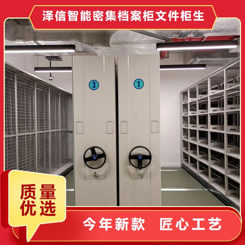 客户至上【泽信】密集手动档案柜