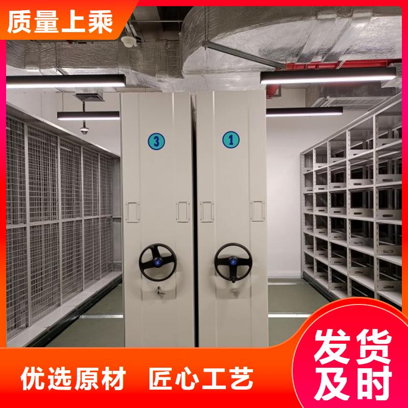 密集架结构图-信誉可靠
