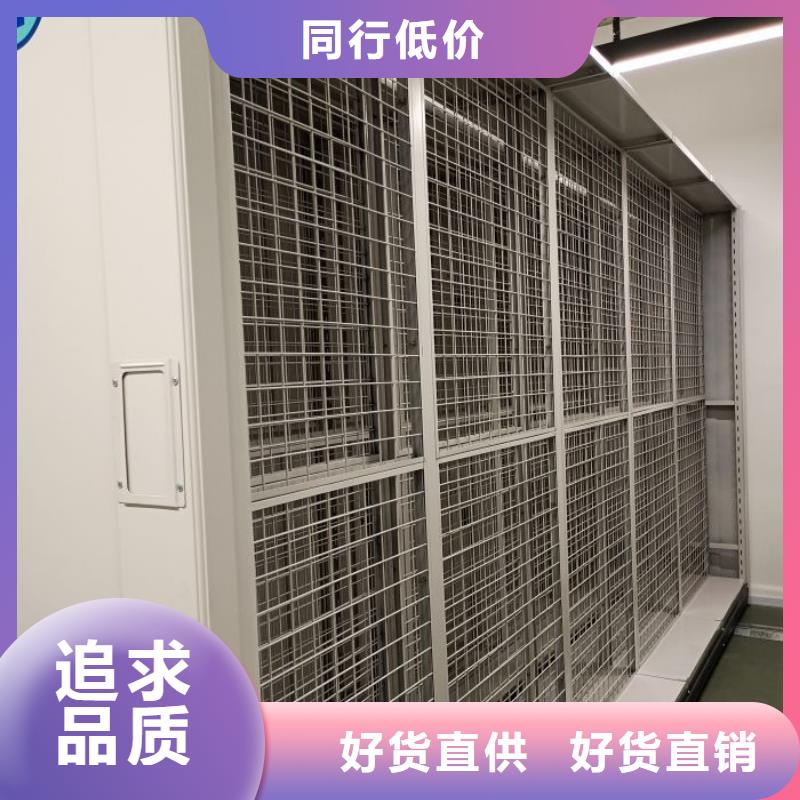 供应信息【泽信】双柱式密集架