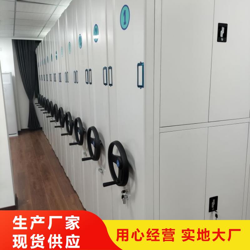 尊重客户【泽信】智能式移动密集架