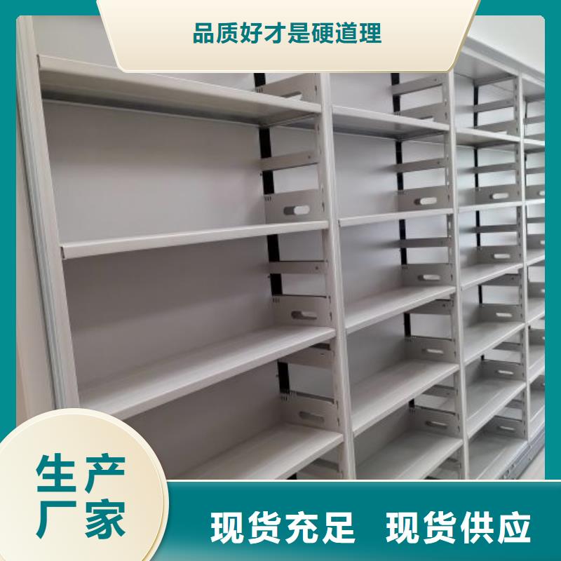 工作原理【泽信】密集架档案柜