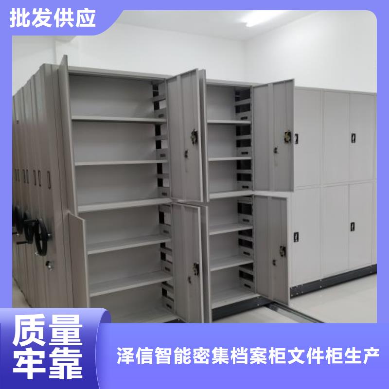 电动智能型档案柜厂家信守承诺