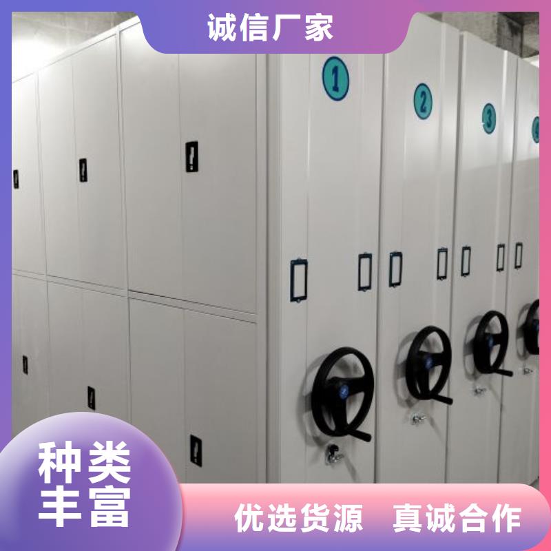工作原理【泽信】密集架档案柜