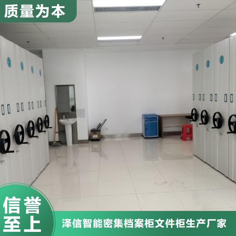 电动智能型档案柜厂家信守承诺