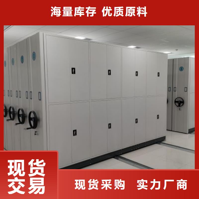 资料密集架视频-资料密集架-泽信智能密集档案柜文件柜生产厂家(武汉市分公司)服务区域黄陂|青山|黄石|黄冈|十堰|随州|宜昌|荆州