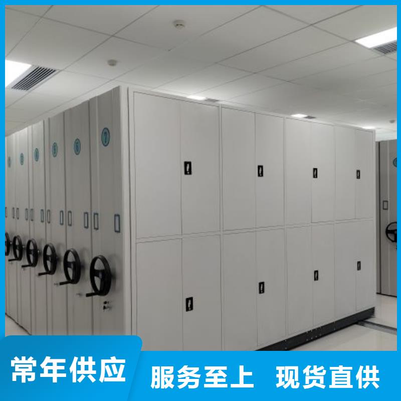 厂家客户至上【泽信】圆盘式档案密集架