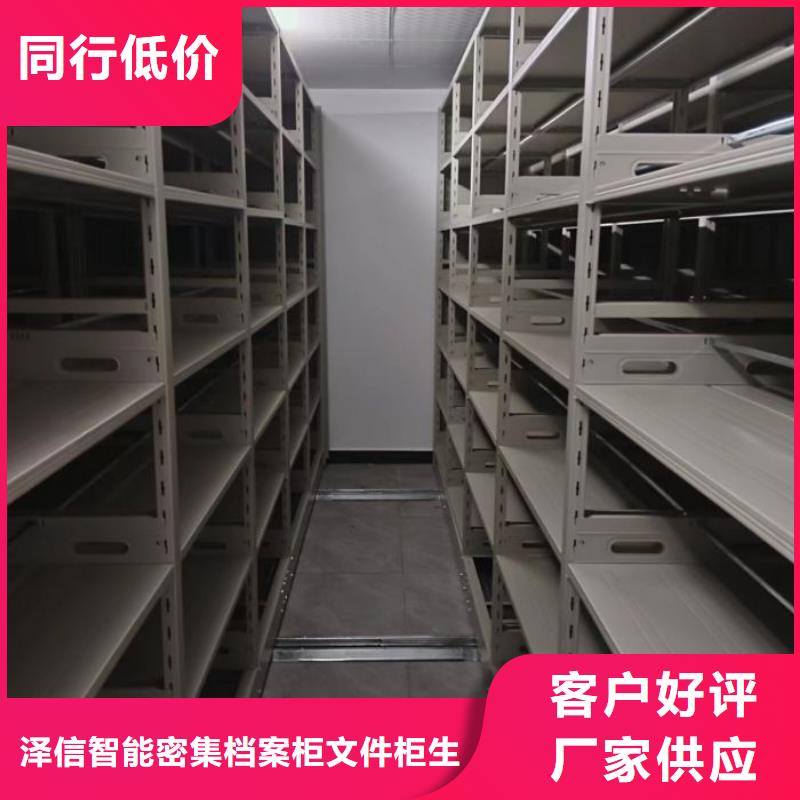 电动智能型档案柜产品参数